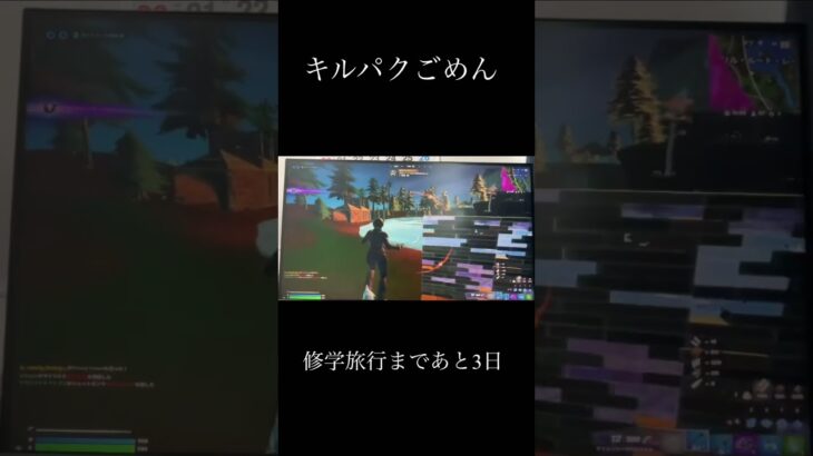 復讐失敗 #フォートナイト #fortnite #かっこいいキル集 #フォトナ #キルショット #fortniteclips #上手いと思ったら高評価 #gaming
