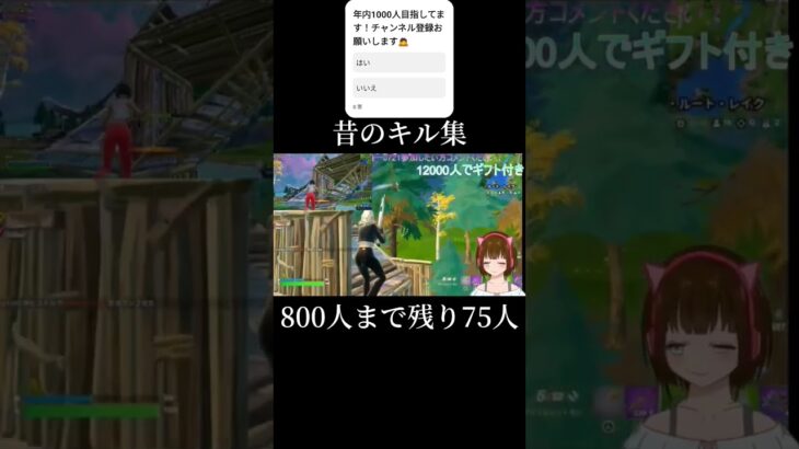 昔のキル集【シルエット】　#フォートナイト #クリップ #クリップ集 #fortnite #fortniteclips #ps5pad  #フォトナ #ユーム #キル集 #最強感度設定