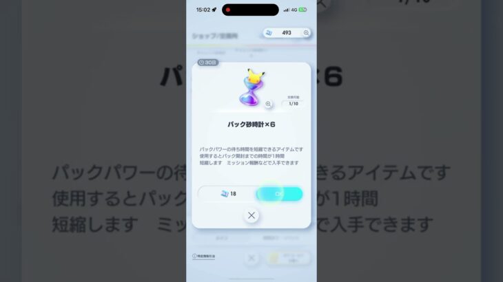 ポケポケ引換 #参加型配信 #fortnite #かっこいいキル集 #参加型 #フォートナイト #fortniteclips #フォートナイト配信 #フォートナイトキル集 #ランク #rainy