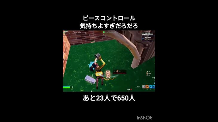 【#fortnite 】キル集ってなんか曲で作ったらいいんだろ#フォートナイト #fortniteclips #shorts
