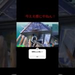 キル集！#fortnite #gaming #エンジョイ勢 #ゲーム実況#高校生