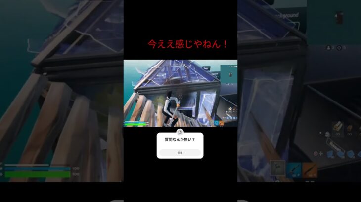 キル集！#fortnite #gaming #エンジョイ勢 #ゲーム実況#高校生