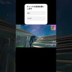 #フォートナイト #fortnite #フォトナ #クリップ集 #キル集 #gaming