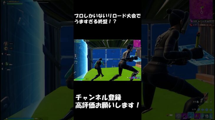 #fortnite #highlight #フォートナイトキル集 #フォトナ #フォートナイト #ajs #ゲーム実況 #アジア1位 #shorts #fyp #dfmフォートナイト