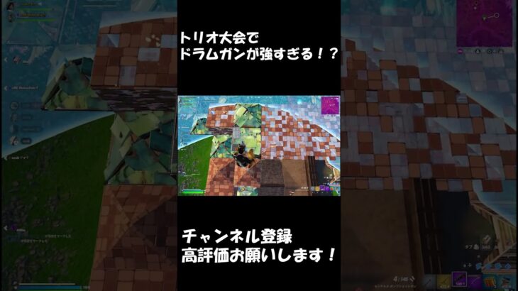 #fortnite #highlight #フォートナイトキル集 #フォトナ #フォートナイト #ajs #ゲーム実況 #アジア1位 #shorts #fyp #dfmフォートナイト