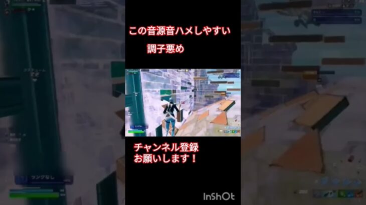 ピスコンはうまい #プロセカ #プロジェクトセカイ #フォートナイト #ランクリーグ #fortnite #music #フォトナ #ゲーム実況 #荒野行動 #ai #キル集 #piano
