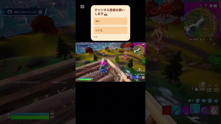 【フォートナイト】スナイパーキル集 #フォートナイト #fortnite #コメント募集 #るるるチャンネル #キル集 #short