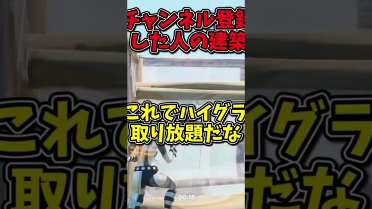 みんな、スルーしないで最後まで見てな #フォートナイト #かっこいいキル集 #fortnite #上手いと思ったら高評価 #荒野行動 #クリップ集 #フォトナ #キルショット #spiderman