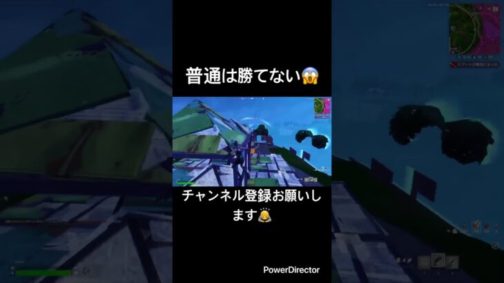普通は勝てない😱#fortnite #フォートナイト #フォトナ #かっこいいキル集 #とぷしん #topushin