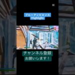 今回のキル集はミセスのブルーアンビエンスで作りましたこれからもフォートナイト上手くなるために頑張ります！ #フォートナイト #ミセスグリーンアップル #fortniteclips #ブルーアンビエンス