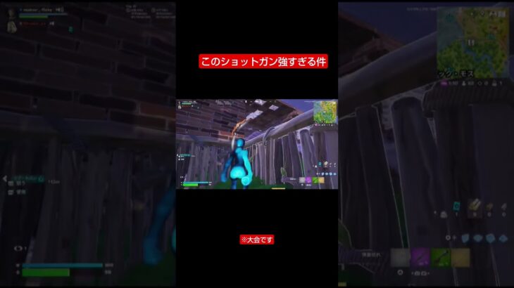 この後逃れた #fortniteclips #fortnite #フォートナイト #フォートナイトキル集 #フォトナ #クリップ集 #ps5フォートナイト #switch勢 #フォートナイト大会