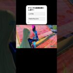 これ勝てるん？ #フォートナイト #フォートナイトクリップ #フォートナイトキル集 #fortniteshorts #fortnite #shorts