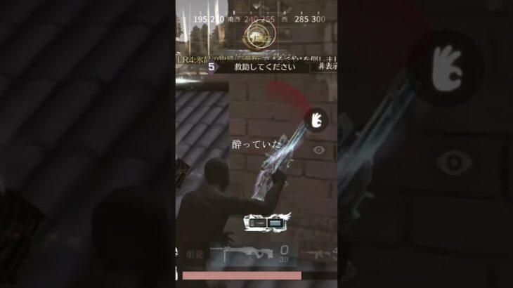#荒野行動 #キル集 #ゲーム #かっこいいキル集 #荒野gogofes #エンジョイ勢 #歌詞動画 #バズれ