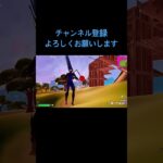オフシーズン/リロード#フォートナイト #クリップ集 #highlight #fortniteキル集 #キル集#wooting60he+