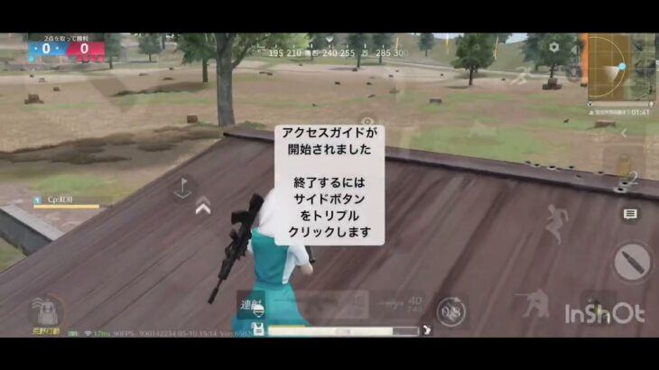 【荒野行動】iPhone勢の団体Onlyキル集！　チャンネル登録高評価よろしく！　#荒野行動　#キル集