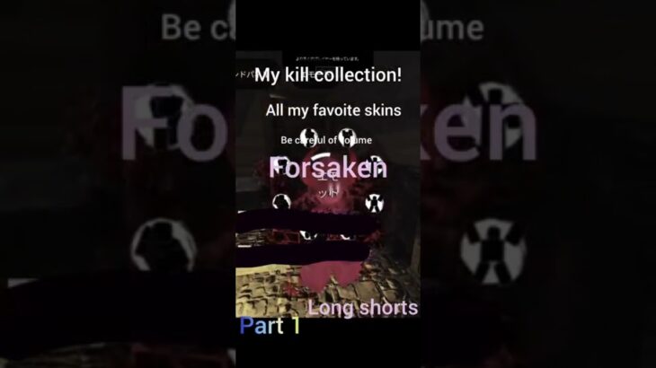 kill collection:キル集part1#robloxforsaken #ロブロックス見捨てられた#kills