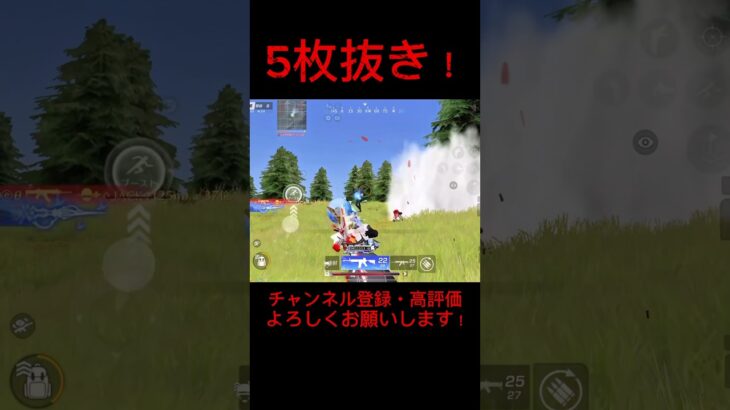 【荒野行動】仲間がやられたら徹底的に！🔥いつでも報復の心を忘れないフルパ潰し！#荒野行動 #荒野 #荒野行動キル集 #knivesout #knivesont大会 #ゲーム実況 #キル集