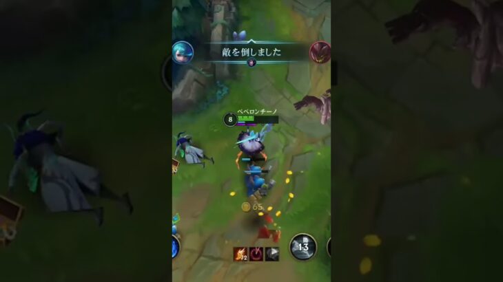 グウェン強すぎ #leagueoflegends #クリップ集 #lol #wildrift #キル集