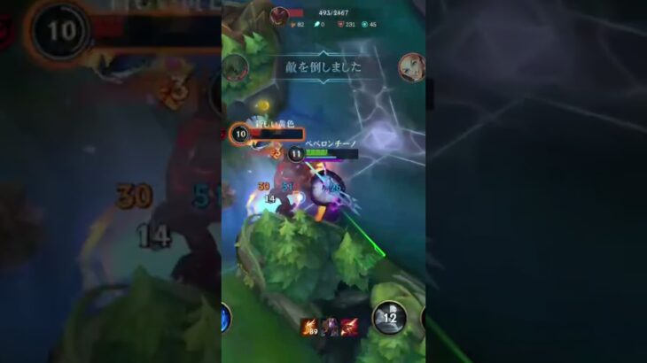 #leagueoflegends #クリップ集 #lol #wildrift #キル集