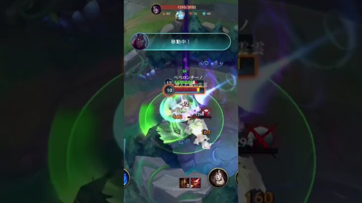 #leagueoflegends #クリップ集 #lol #wildrift #キル集