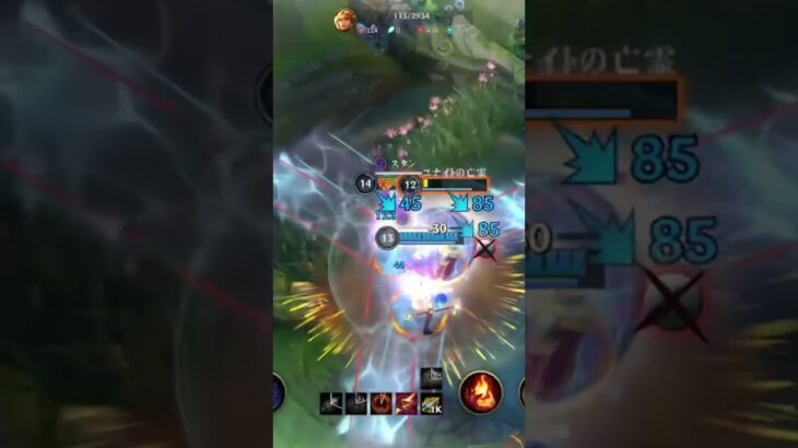 #leagueoflegends #クリップ集 #lol #wildrift #キル集
