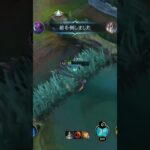 イブリンでもクアドロ行った #leagueoflegends #クリップ集 #lol #wildrift #キル集