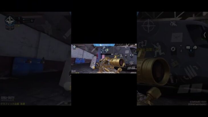 locusキル集9#codm#cod#codモバイル#codmobile#callofduty#callofdutymobile#sr#clips#clutch#キル集#clip#kill