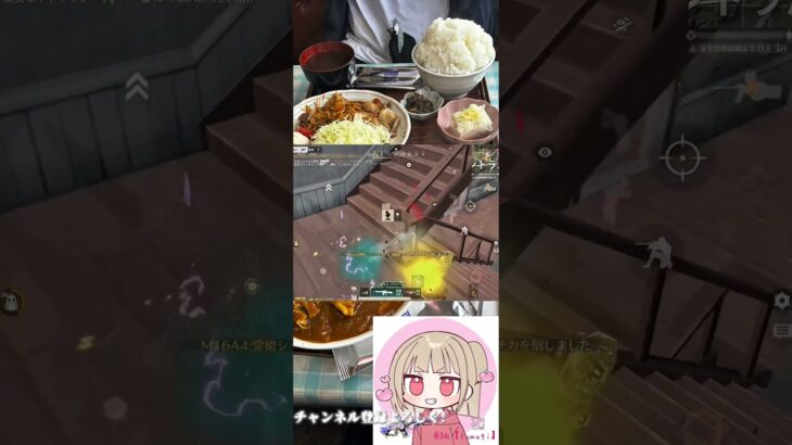 最近通常ひたすら回ってランク上げしてますm(_ _)m一緒にやってくれる人いませんか？#荒野行動 #キル集 #フレンド募集