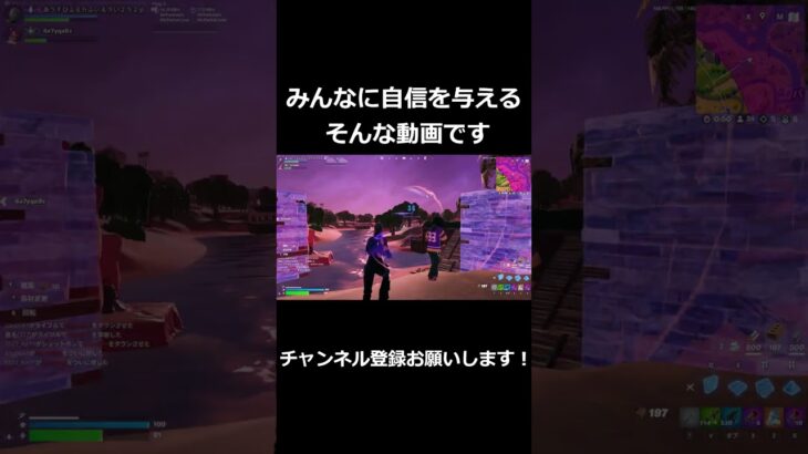 【フォートナイト】no way….😂😂　#フォートナイト #怪獣  #キル集 #フォトナ #gaming #shorts #fortnite #shortvideo #fortniteclips