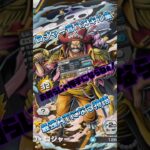 ロジャーでキル集！現環境最上位アタッカー！ #onepiece #バズれ #バウンティラッシュ #キル集 #ワンピース #ロジャー