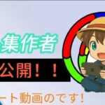 キル集作者公開！　#ワンピース #バウンティラッシュ #バウンティ #onepiece #bountyrush #ライブ #ライブ配信 #ゲーム実況 #キル #キル集