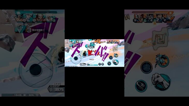 【白おでんキル集】ワンピースバウンティラッシュ#ワンピース #onepiece #バウンティ #onepiecebountyrush #バウンティラッシュ #キル集