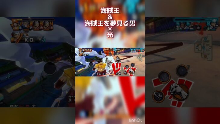 ルフィ＆ロジャー×光(キル集！)#ワンピース#onepiece#ワンピースバウンティラッシュ#バウンティラッシュ#バウンティ#shortvideo#shorts#キル集#宇多田ヒカル
