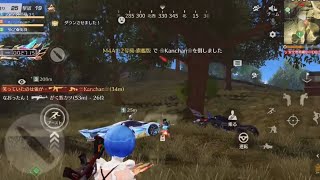 【荒野行動】あめふりの通常キル集part386