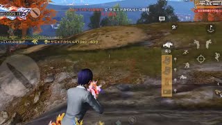 【荒野行動】あめふりの通常キル集part389