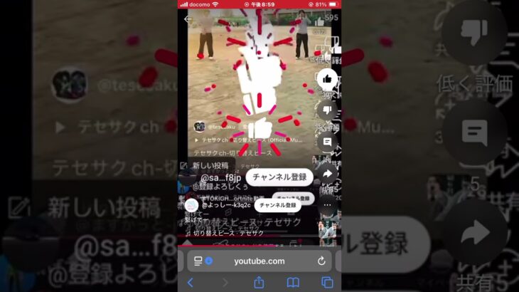 切り替えピース-テセサス　繋げて下さい！ #フォートナイト #ピアノ #かっこいいキル集 #フォートナイト #ピアノ #かっこいいキル集 #piano #キルショット #弾いてみた #キルショット