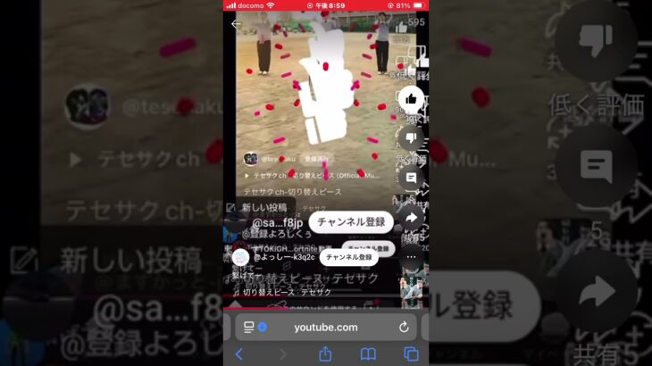 切り替えピース-テセサス　繋げて下さい！ #フォートナイト #ピアノ #かっこいいキル集 #フォートナイト #ピアノ #かっこいいキル集 #piano #キルショット #弾いてみた #キルショット