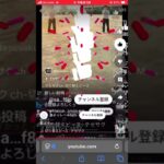 切り替えピース-テセサス　繋げて下さい！ #フォートナイト #ピアノ #かっこいいキル集 #フォートナイト #ピアノ #かっこいいキル集 #piano #キルショット #弾いてみた #キルショット