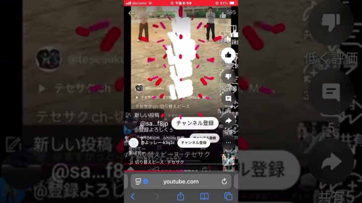 切り替えピース-テセサス　繋げて下さい！ #フォートナイト #ピアノ #かっこいいキル集 #フォートナイト #ピアノ #かっこいいキル集 #piano #キルショット #弾いてみた #キルショット