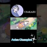 アマージョのキル集#ポケモンユナイト #pokemonunite #キル集