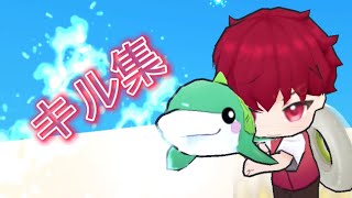 【脱獄ごっこpro】ただのキル集