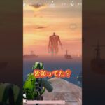 隠れイベント?! 進撃の巨人×pubg #pubgm  #進撃の巨人コラボ、
