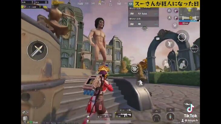 巨人になってしまったスーさん【#pubgmobile 】噂の #進撃の巨人 コラボわいち早く体験‼️