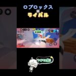 ロブロライバルナイフキル集!! #ロブロックス#ロブロ#ライバル #ライバルズ #rivals #キル集 #ショート #roblox #ゲーム#ダイダイダイダイダイキライ