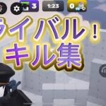 ライバルで初めてキル集作ってみました#ロブロックス #自作編集 #roblox #キル集 #ライバル