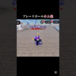 ブレードボールキル集#ロブロックス #shorts #ブレードボール#はじまりの曲