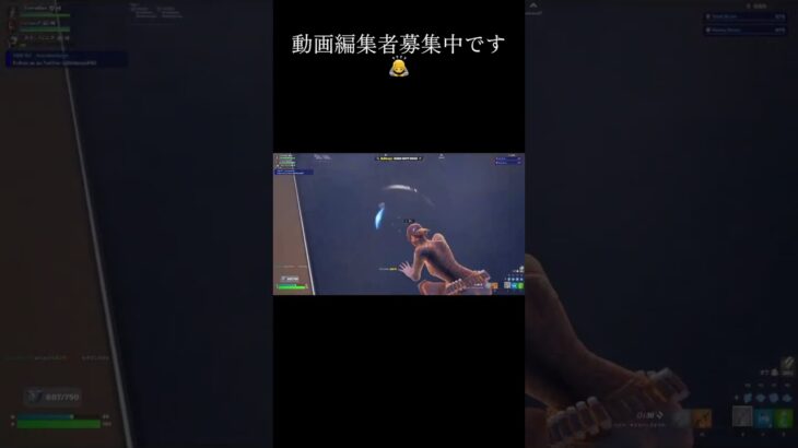 キル集の動画編集とかして欲しいですしてくれる方はコメント欄に書いて欲しいです#shorts #動画編集者