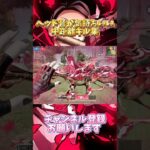 【荒野行動】ヘッド音が気持ちいい無反動キル集#荒野行動#shorts  #キル集 #荒野行動キル集 #無反動# #かっこいいキル集