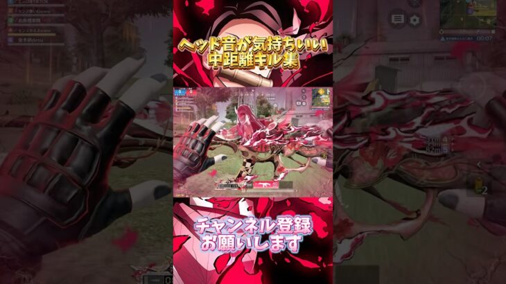 【荒野行動】ヘッド音が気持ちいい無反動キル集#荒野行動#shorts  #キル集 #荒野行動キル集 #無反動# #かっこいいキル集