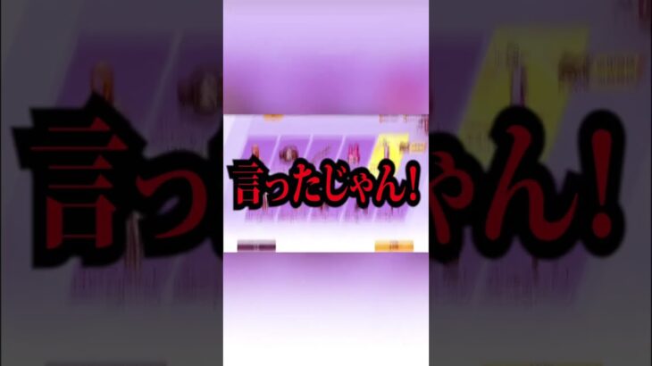 【荒野行動】このガチャおかしいだろ！！#shorts #荒野行動 #荒野女子